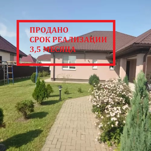 Коттедж гп Свислочь ул.Широкая д.6